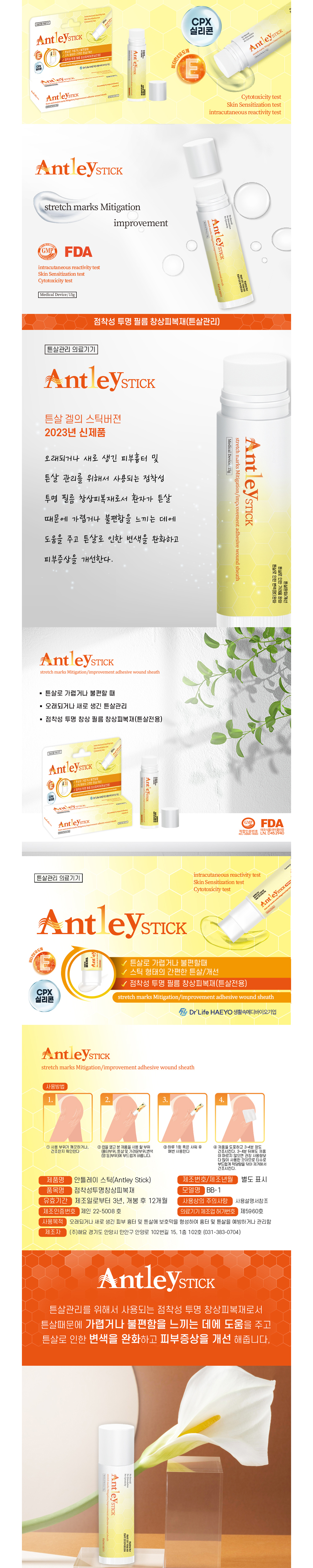 cosmetics product image-S5L1